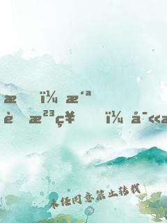 我，洪荒河神，寫日記就變強